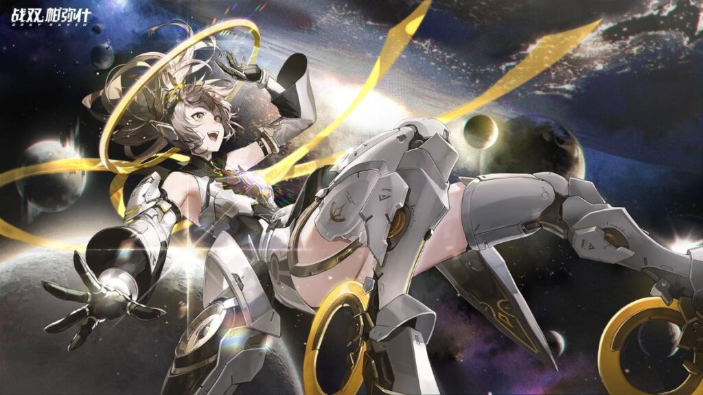 Nanami: Startrail Punishing Gray Raven